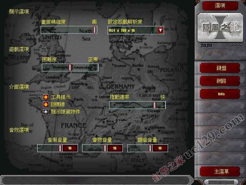 红色警戒2隐风之龙2疯狂战争