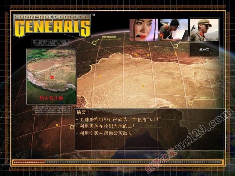 绝命时刻完美汉化补丁