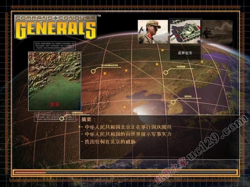 绝命时刻完美汉化补丁