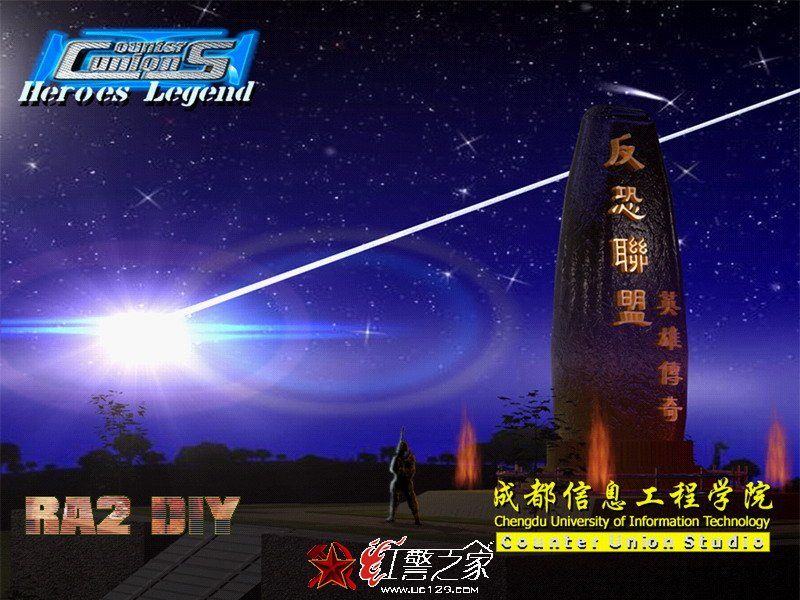 红色警戒2反恐联盟3D版（www.uc129.com）