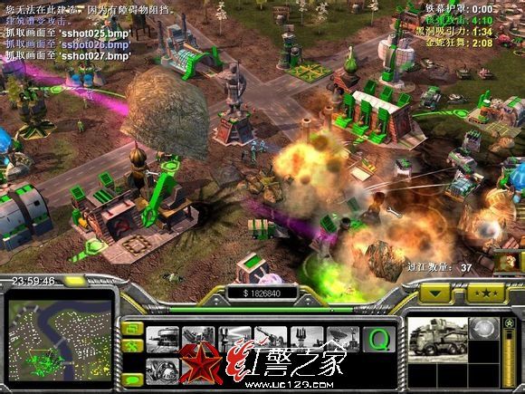 红色警戒2反恐联盟3D版（www.uc129.com）