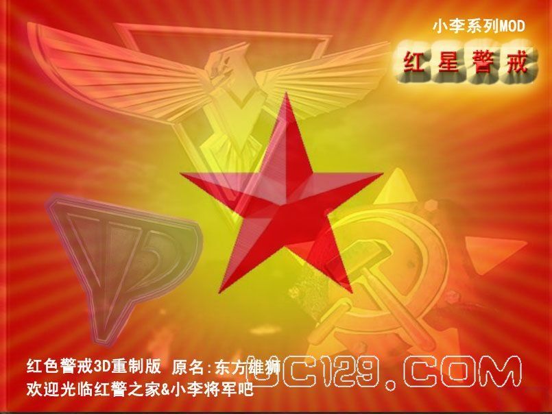 绝命时刻系列MOD修正补丁