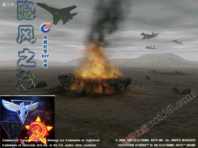 红色警戒2隐风之龙3.0中国阵营80版