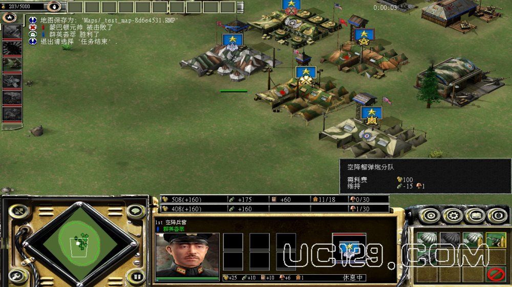 轴心国与同盟国群英荟萃Mod2016.7.12版