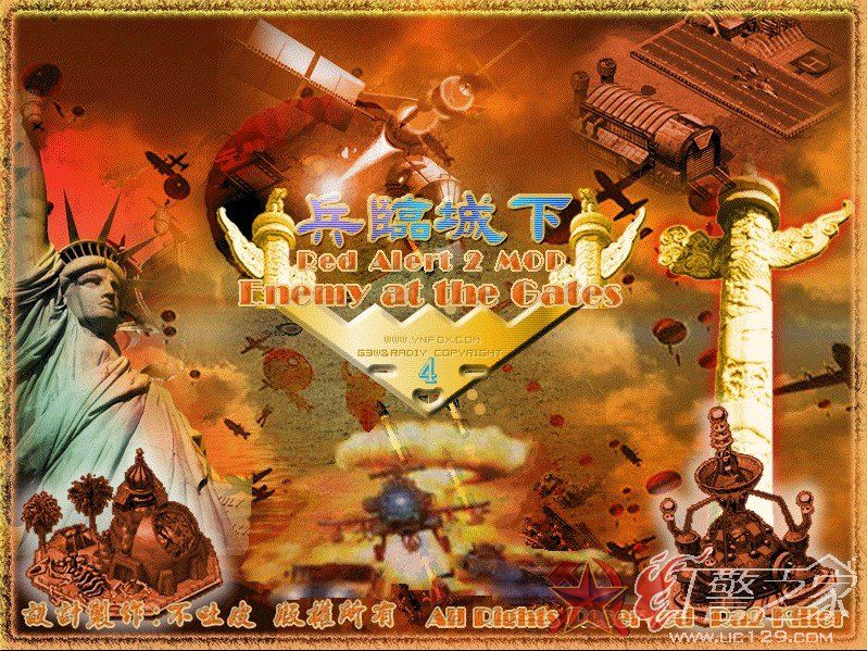 红色警戒2兵临城下4中文版封面