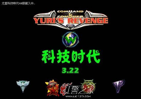 红色警戒2科技时代3.22