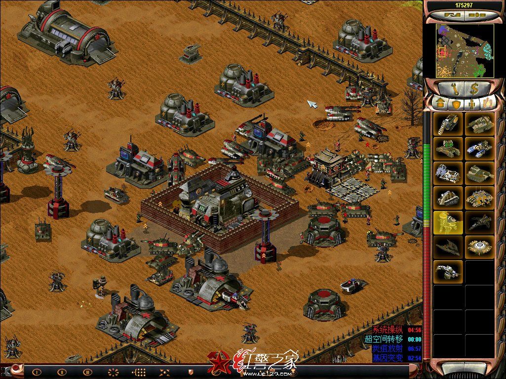 红色警戒2神龙天舞2.51截图