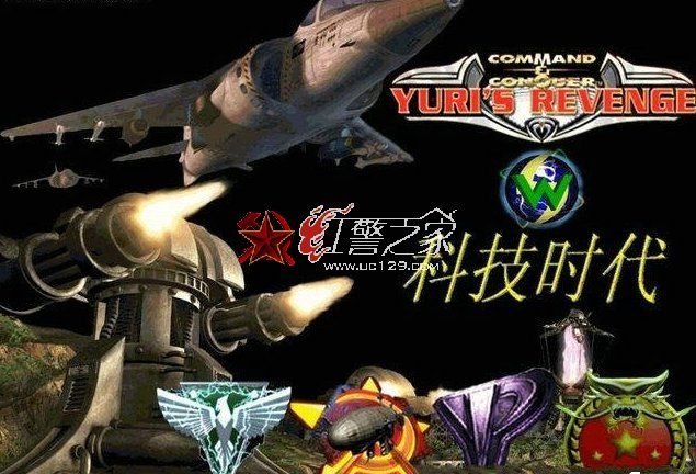 红色警戒2科技时代 V2.4游戏封面