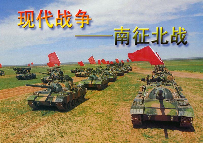 绝命时刻mod南征北战5.5最终版