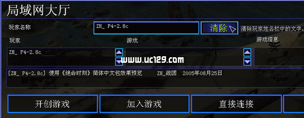 《命令与征服绝命时刻》 简体中文补丁