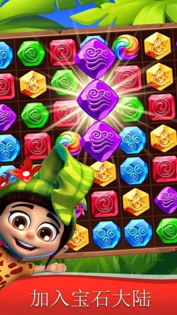 GemmyLands安卓版下载-GemmyLands游戏中文版下载v11.80