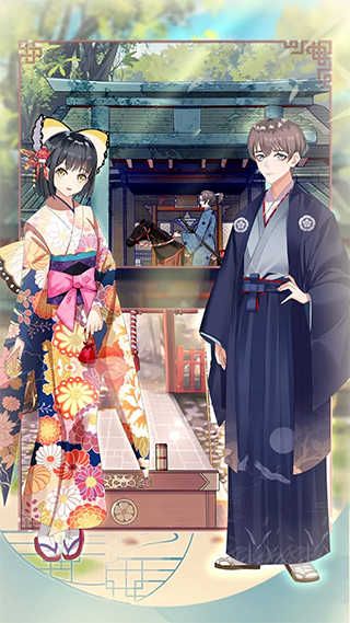 拆散情侣大作战9游戏