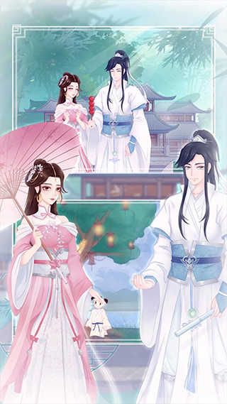 拆散情侣大作战9游戏