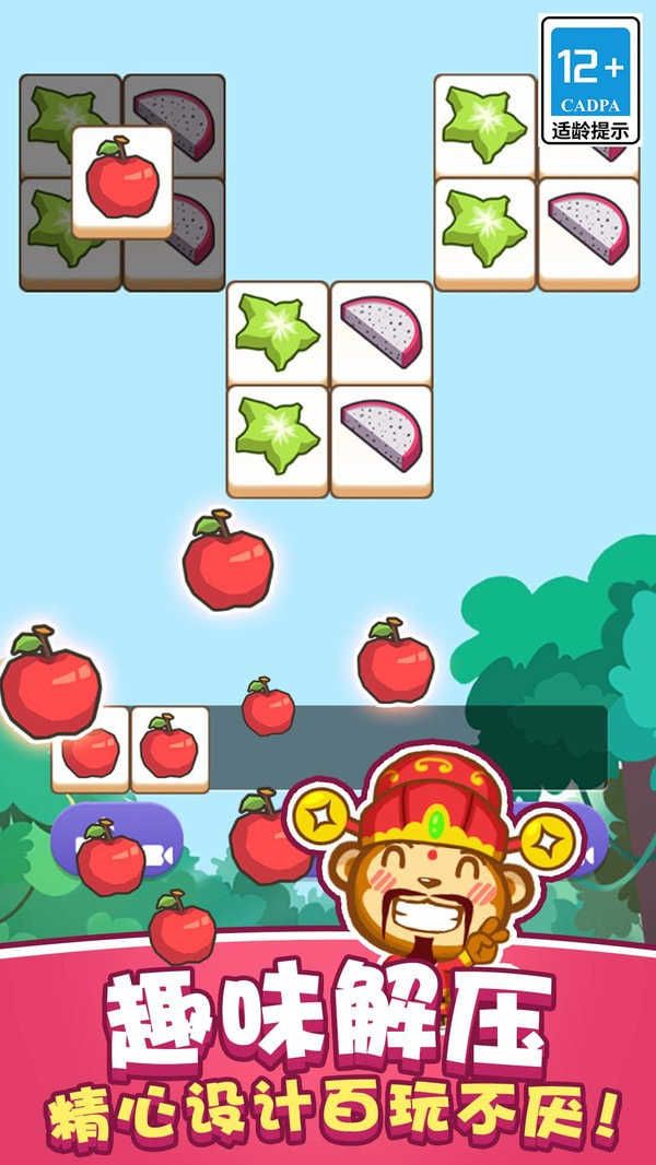 真实猴子模拟器手机版