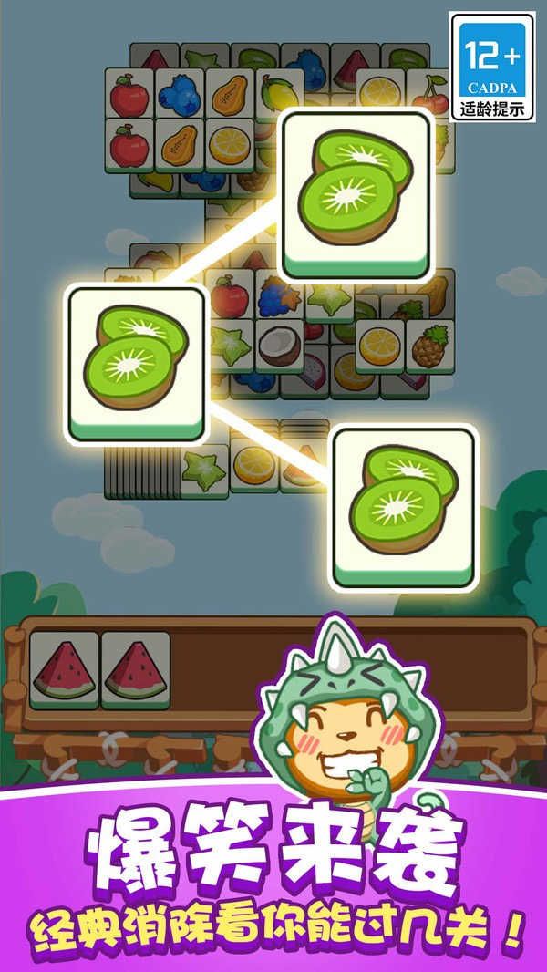 真实猴子模拟器手机版