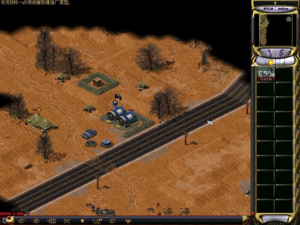 尤里的复仇和心灵终结3.3.n的终极地形美化3