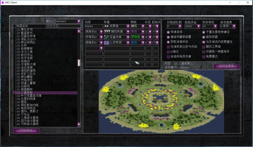 心灵终结3.3.1汉化正式版