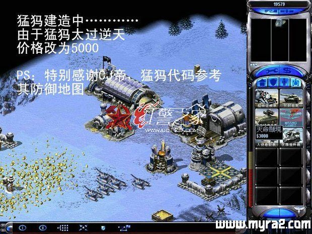 红色警戒2尤里的复仇(虐电地图):厕所要塞四