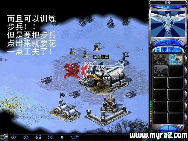 红色警戒2尤里的复仇(虐电地图):厕所要塞二