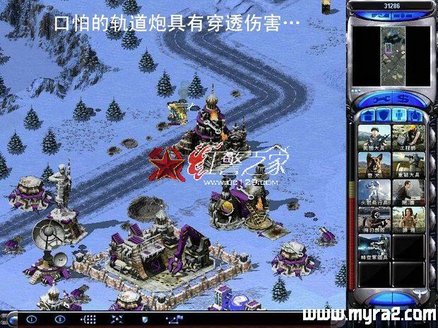 红色警戒2尤里的复仇(虐电地图):厕所要塞六