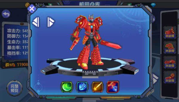 龙兽争霸2合体战争最新版