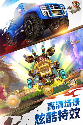 熊出没之机甲熊大单机版