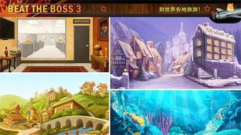 暴打老板3中文版下载-暴打老板3中文版免费版v2.9.1