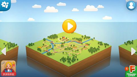 布里欧铁路（BRIO Railway）