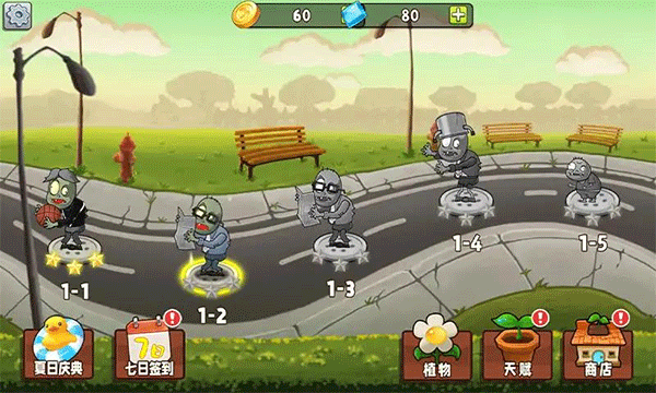 植物变异大招版最新版