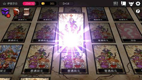 地牢制造者中文最新版