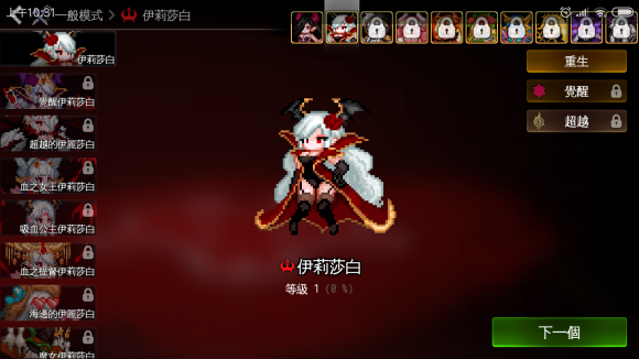 地牢制造者中文最新版下载-地牢制造者中文最新版原版v1.11.22