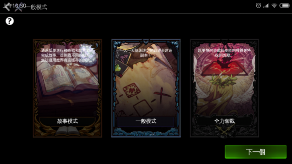 地牢制造者中文最新版下载-地牢制造者中文最新版原版v1.11.22