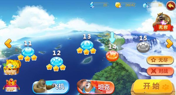 熊出没之机甲熊正版下载-熊出没之机甲熊正版安卓v1.7.5