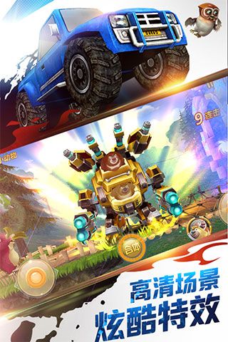 熊出没之机甲熊正版