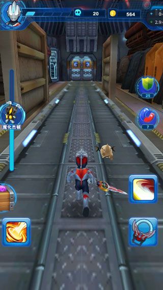 酷跑奥特曼2正版下载-酷跑奥特曼2正版安卓版v1.6.0