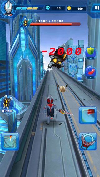 酷跑奥特曼2正版