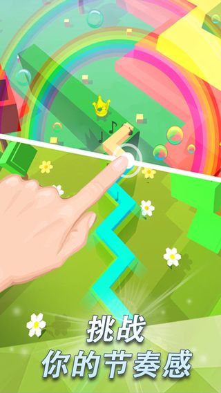 跳舞的线2026最新版