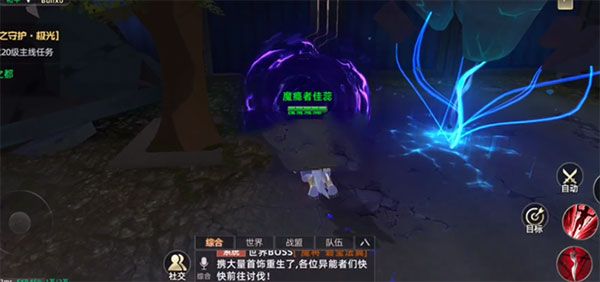 异能都市正版下载-异能都市正版新版本v0.0.321.204