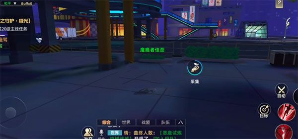 异能都市正版下载-异能都市正版新版本v0.0.321.204