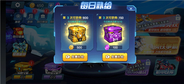 机甲大乱斗最新版下载-机甲大乱斗最新版安卓版1.003