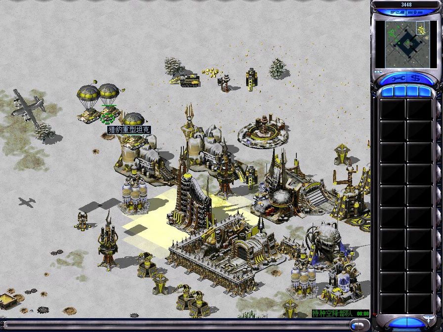 红色警戒2末日光辉MOD2.0