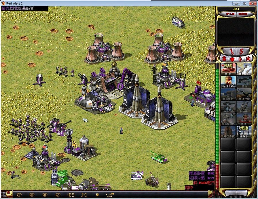 红色警戒3世界大战瓜岛大战地图