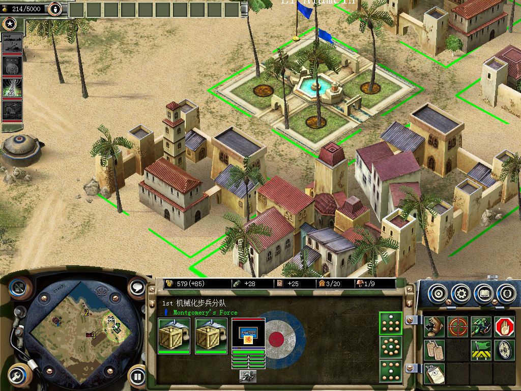 红色警戒2风化暴风雨任务包