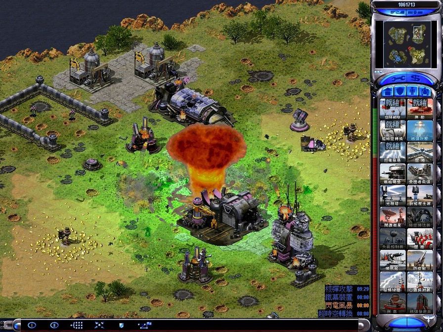 命令与征服红色警戒3局域网合作补丁