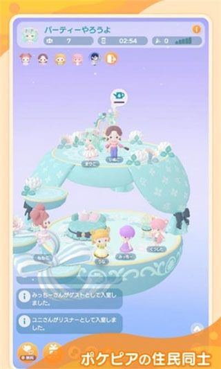 口袋乌托邦2026最新版下载-口袋乌托邦2026最新版安卓版v2.7.2