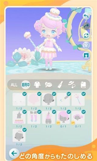 口袋乌托邦2026最新版下载-口袋乌托邦2026最新版安卓版v2.7.2