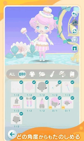 口袋乌托邦2026最新版