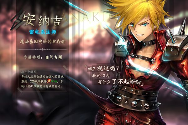 地牢求生2单机版下载-地牢求生2单机版免费版v2.0.10.1