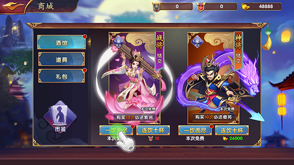 冒险佣兵团正版下载-冒险佣兵团正版最新版本4.2.0