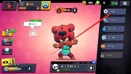 荒野乱斗国际服正版下载安装-荒野乱斗国际服正版最新版55.236